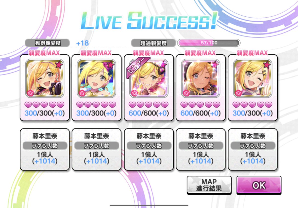 おいたんせんせぇ 担当アイドル 藤本里奈 初 個人獲得ファン数 1億人 達っっっ成 ラストは獲得数 を里奈ぽよの誕生日に調整しました コツコツとファン活してやっと やはり里奈ぽよしか勝たん これからも楽しく育てて行くぜぇぇぇぇ