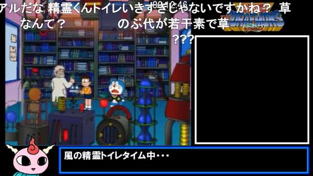 侑紀 11 14頃の若干のアドリブ狂おしいほどすき Rta 友情伝説ザ ドラえもんズ 2時間37分38秒 パート1 5 T Co Notdeewndi Sm ニコニコ動画 侑紀 11 14頃の若干のアドリブ狂おしいほどすき Rta 友情伝説ザ ドラえもんズ 2時間37分38秒 パート1 5 T Co Notdeewndi Sm ニコニコ動画