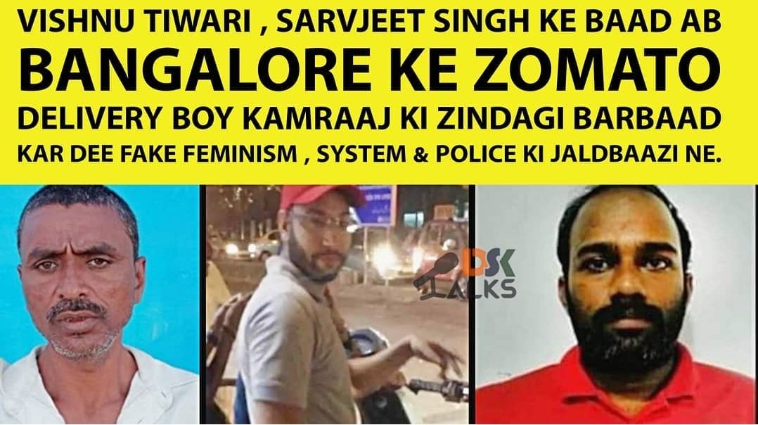iammonika_singh's tweet photo. #banglore_Zomato
Another example of pseudo feminism.. #FakeFeminism
#ZomatoDeliveryGuy #JusticeForKamaraj #zomatodeliveryboy 
This guy #kamaraj need our support nd here is his story..💔💔 https://t.co/V7Mntho36W