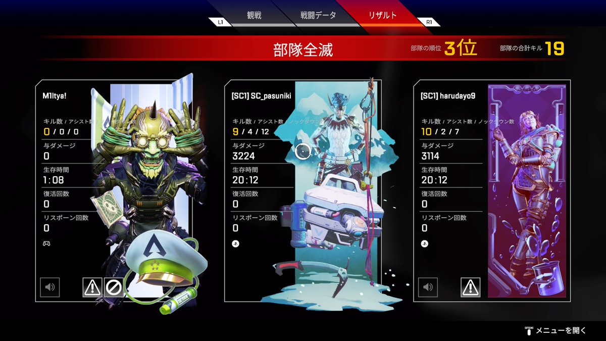 Sc パスにき Pasuniki1224 Twitter Sc パスにき Pasuniki1224 Twitter