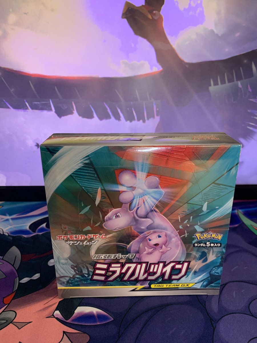 mrpositive_yt's tweet photo. My next giveaway will be a Miracle Twins booster box! Retweet to enter your name 1 time into this giveaway, make any purchase on the website for an extra 2 entries. The winner will be announced live on my channel on April 24th at 3pm Central Time! https://t.co/SabJQDFve4