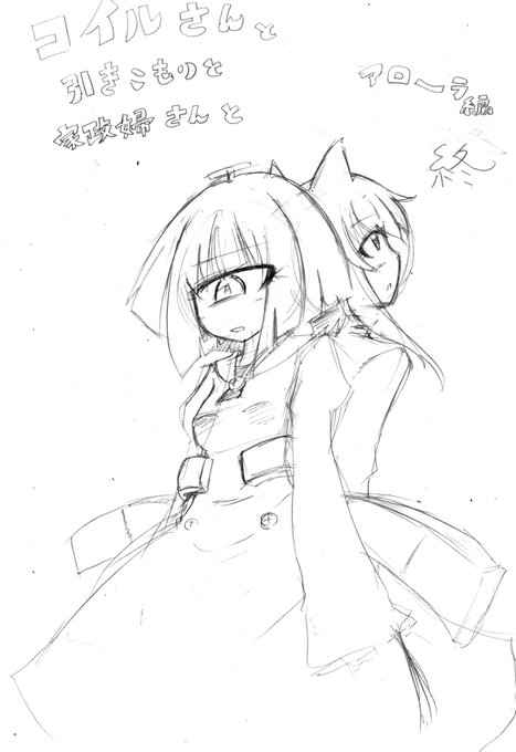 アカネのtwitterイラスト検索結果 アカネのtwitterイラスト検索結果