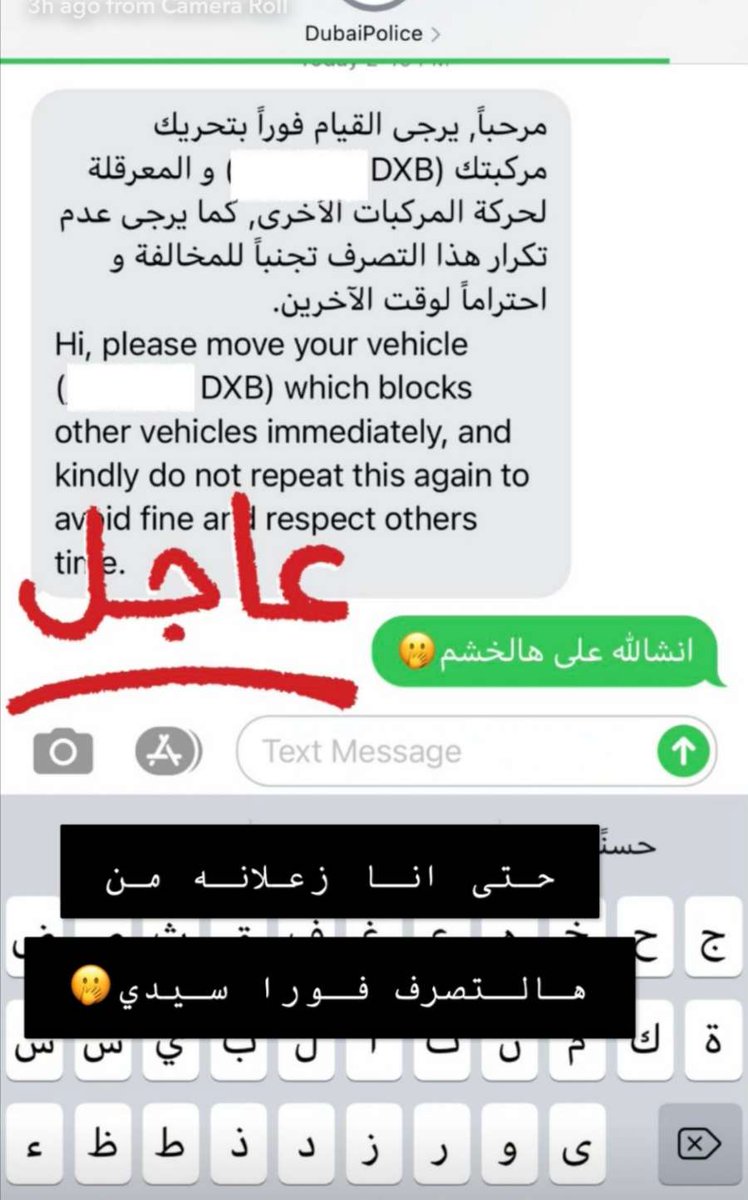 secozico's tweet photo. 60 سنه ضوئيه المسافه بينا وبينهم #ثقافة
#وزارة_الداخلية https://t.co/94f0crXfM5
