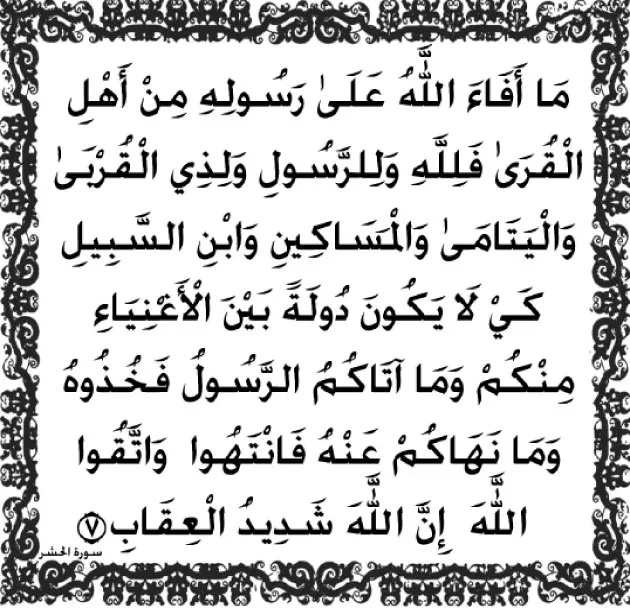 salmanasri39's tweet photo. https://t.co/LMkgTTjAUA