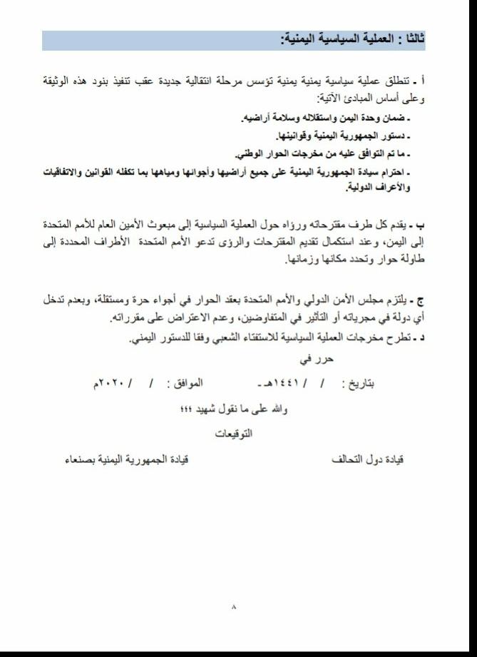 الصورة