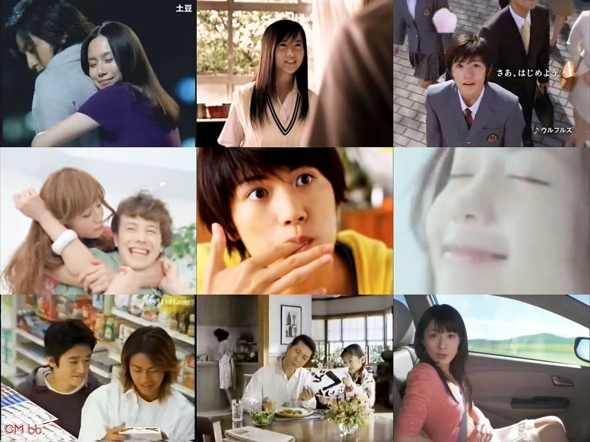 Kooss公式 編集室 Run 先週の懐かしいcmランキング 中谷美紀 大沢たかお ユニクロ 吉高由里子 渡部豪太 ゼノサーガ 三浦春馬 進研ゼミ 西山茉希 ウエンツ瑛士 ミラ 三浦春馬 クノール 中村ゆり ちふれ V6森田剛 風間俊介 小枝 他 T Co Uhyqavv1j7