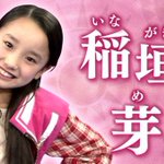 Lets天才てれびくん に関するツイート ツイプロ Lets天才てれびくん に関するツイート ツイプロ