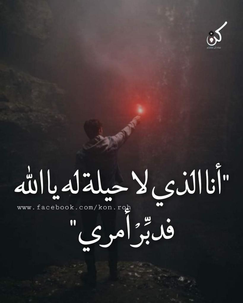 Waleed Albaaj (@waleedalbaaj1) on Twitter photo 