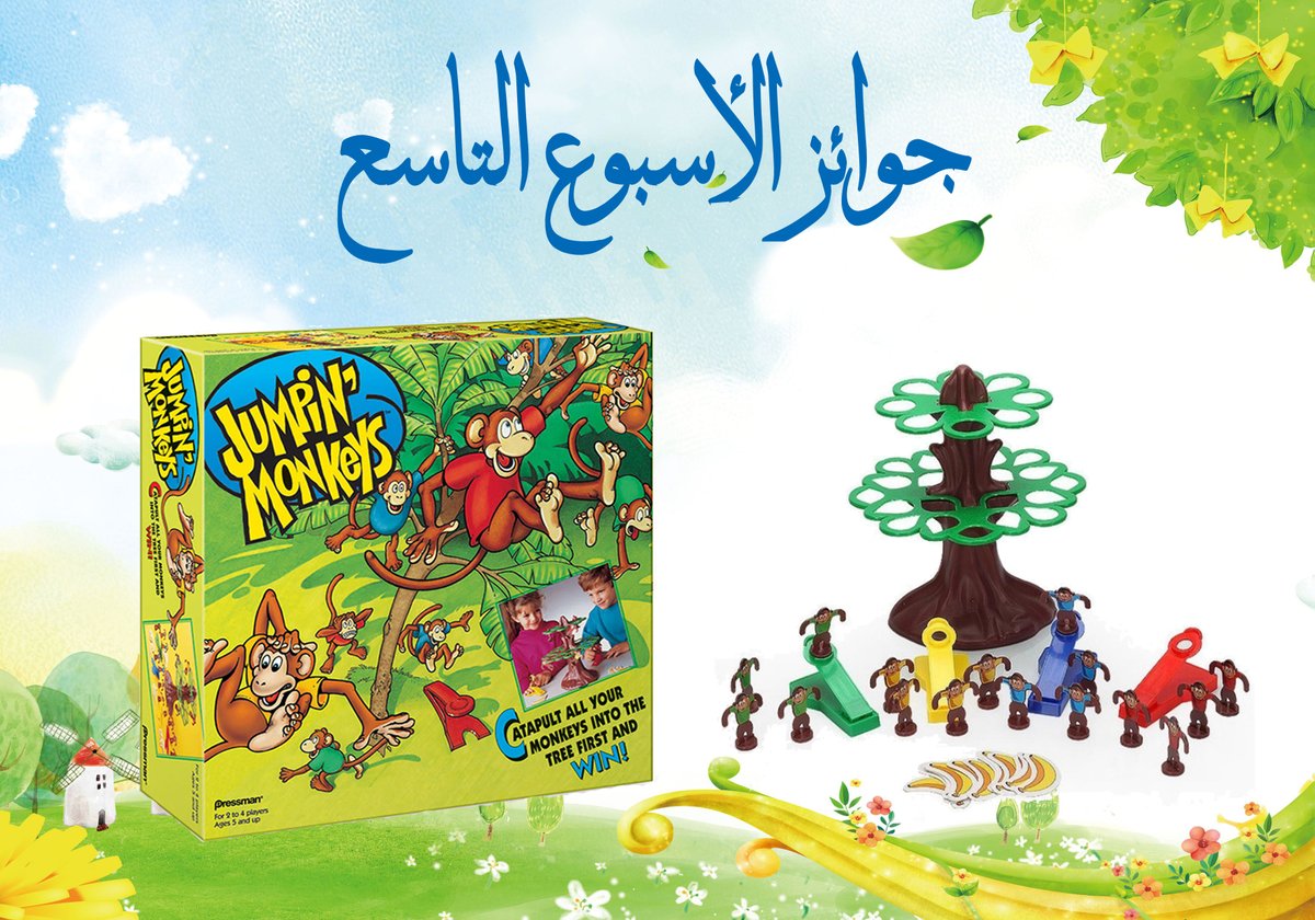 Knights12341's tweet photo. جوائز الأسبوع التاسع

#الصف_الأول_الابتدائي 
#الصف_الأول 
#خبرات_تربوية_لمعلمي_الصف_الأول 
#صف_الفرسان https://t.co/jDTblmUOru