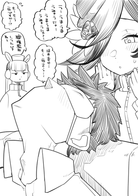 いずれ癌に効きそう 