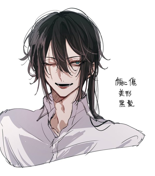 顔に傷のtwitterイラスト検索結果 古い順