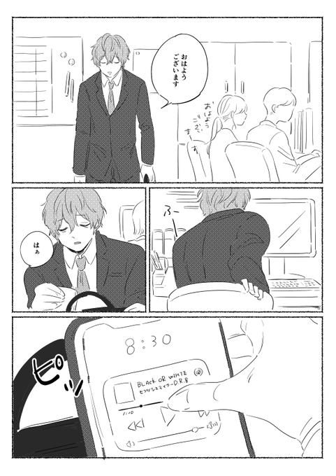 ヒプメェハマりたての頃に狂ったように通勤中ヒプ曲聞いてたら、職場でやらかした惨事 独歩に再現してもらった(ごめん) 私にもひふみいて欲しかった…… 