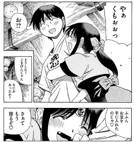 初期の頃は「美少女に宿った冷酷な怪物」イメージだった三只眼ですが、OVA版では両人格とも林原さんが演じ、結果としてダブルヒロイン状態となる。怪物だった三只眼が、もしかして本邦初の「ロリババァメインヒロイン」になったとも言えるのですよ。 