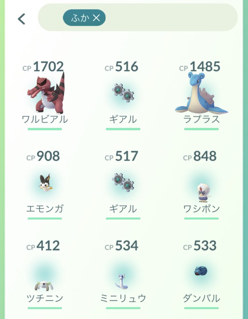 ポケモンgo メグロコの色違い 入手方法と実装状況 攻略大百科