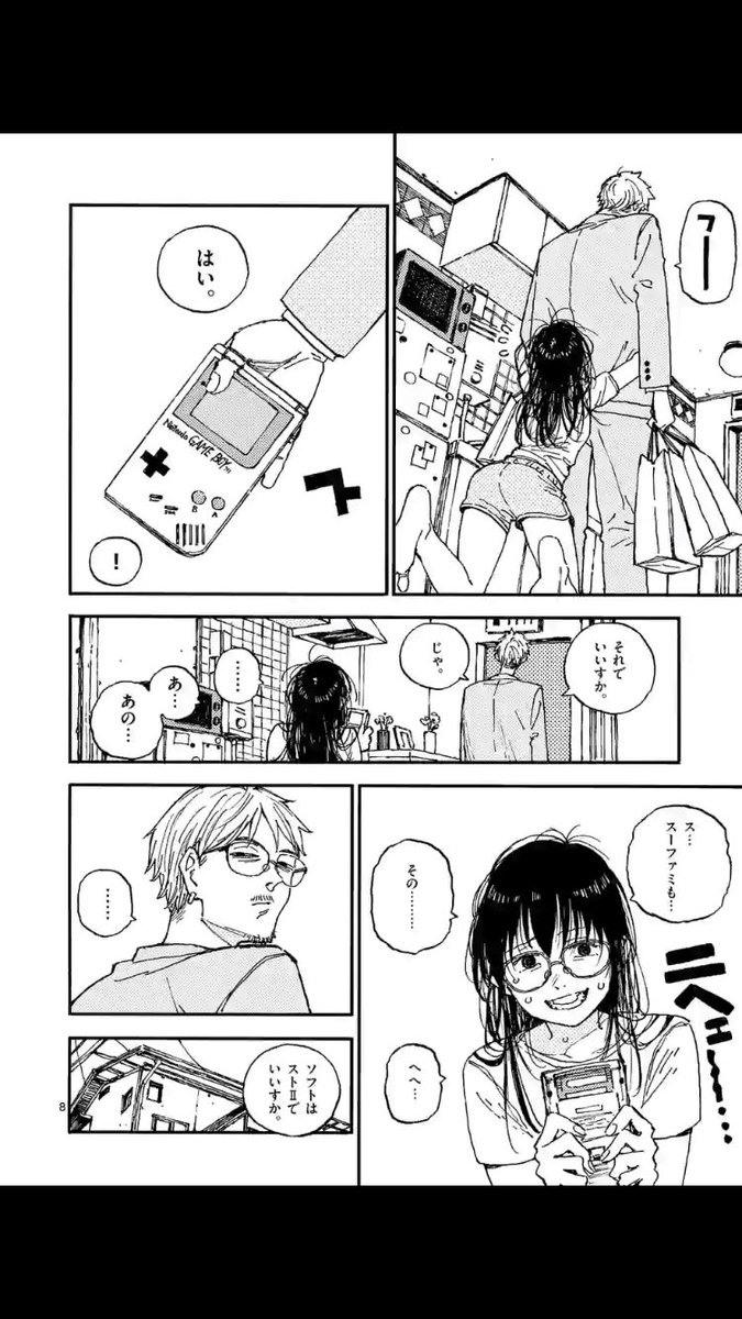マンガワンにて、殺し屋は今日もBBAを殺せない。最新話更新しております。単行本3巻も3/18日に発売されますので、何卒宜しくお願いします。 