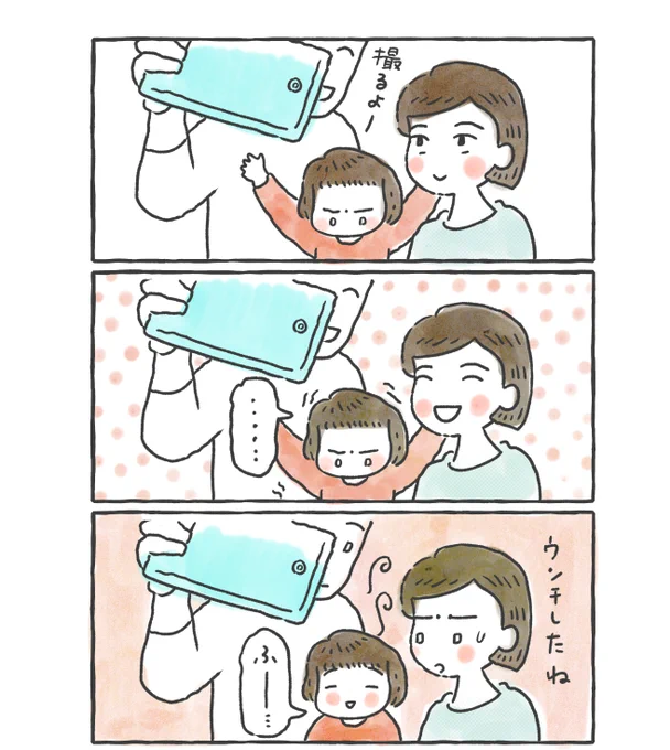 【成長とともに出来なくなること】

大人になるともう指定の場所でしか、出来なくなるのよねぇ・・・。習慣が本能を制御します(笑)

#コルクラボマンガ専科
#まいにち1ページ 