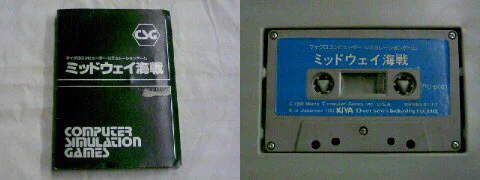 @r2d2c3poacco パソコンソフトがカセットテープの時代もありました。
合掌。 