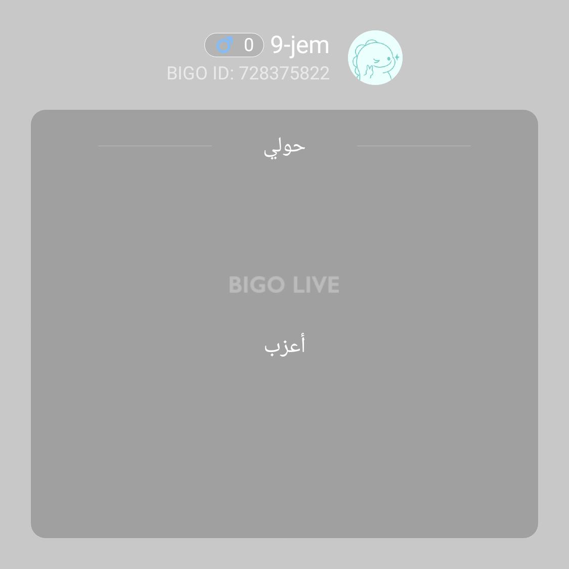 AObaidey's tweet photo. أنا قليلا:أعزب
إذن, ما هو المفضل لديك؟
https://t.co/ndI4jNHg5H https://t.co/y1YVKq6lXN