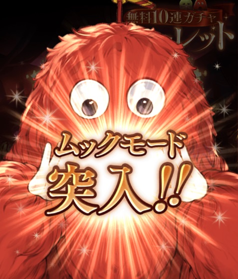 ジ オーダー グランデのtwitterイラスト検索結果