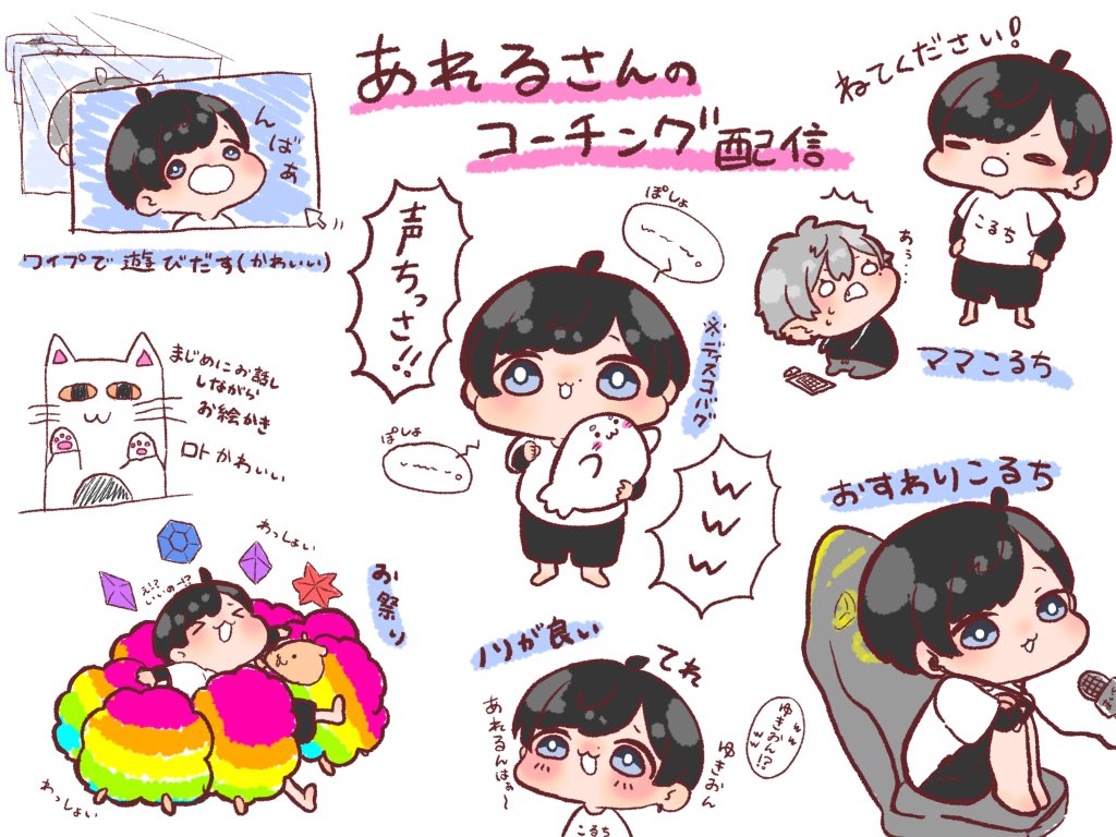 あれるさんかわいいなっていうお絵描き
#絵アレール美術館 
