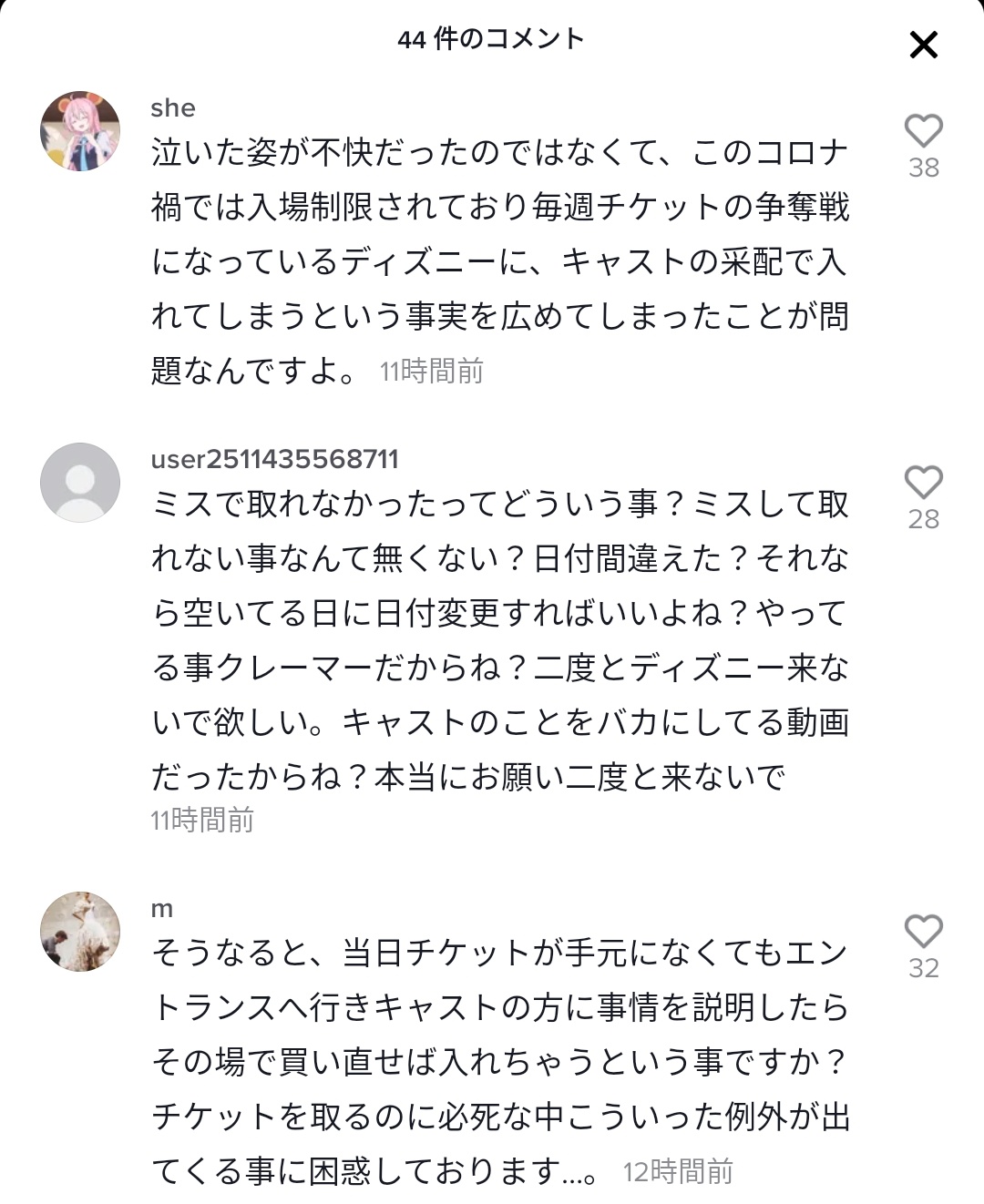 滝沢ガレソ 謝罪文を投稿するも なおもネチネチ叩かれている模様 T Co Gnvsmbrfw0 Twitter
