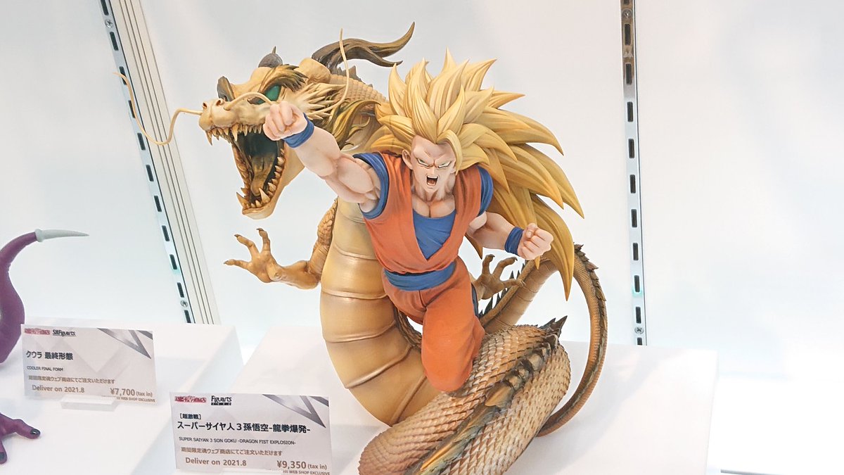 ゲルニカ Tamashii Nations Tokyoより 魂ウェブ商店にて予約受付中 フィギュアーツzero 超激戦 スーパーサイヤ人3孫悟空 龍拳爆発 先行展示を撮影してきました この作品は大量に撮ったのでまだまだ投下予定です T Co Nykhm19lal ゲルニカ Tamashii Nations Tokyoより 魂ウェブ商店にて予約受付中 フィギュアーツzero 超激戦 スーパーサイヤ人3孫悟空 龍拳爆発 先行展示を撮影してきました この作品は大量に撮ったのでまだまだ投下予定です T Co Nykhm19lal
