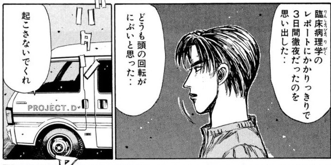 Rin 13b Kanaderinsan さんの漫画 129作目 ツイコミ 仮