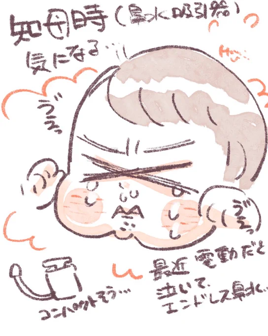電動だと大泣きになってきて、みんなが推してる知母時(@ChibojiJ )さんの鼻水吸引器気になる…泣かないならいいなあ…風邪予防しっかりしたい #ゆり家の一コマ 