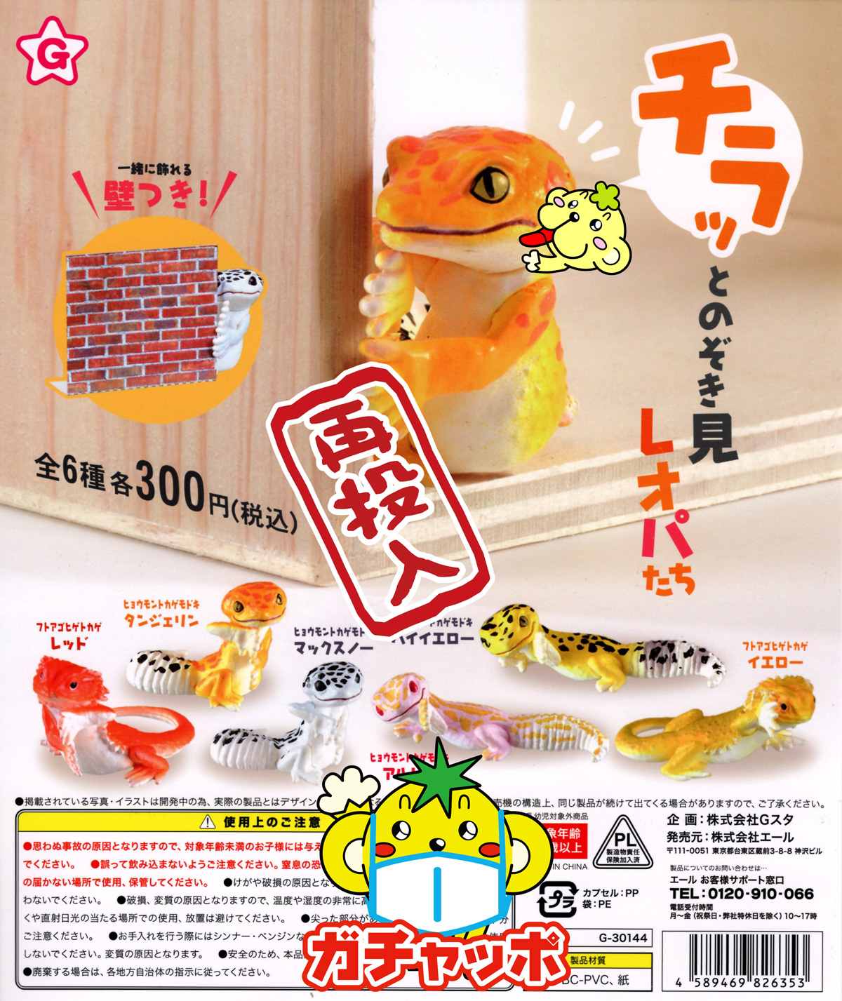 【超激レア品】子どもとでかける大阪あそび場ガイド 2001年版【寄付設定】 超激レア品】子どもとでかける大阪あそび場ガイド 2001年版