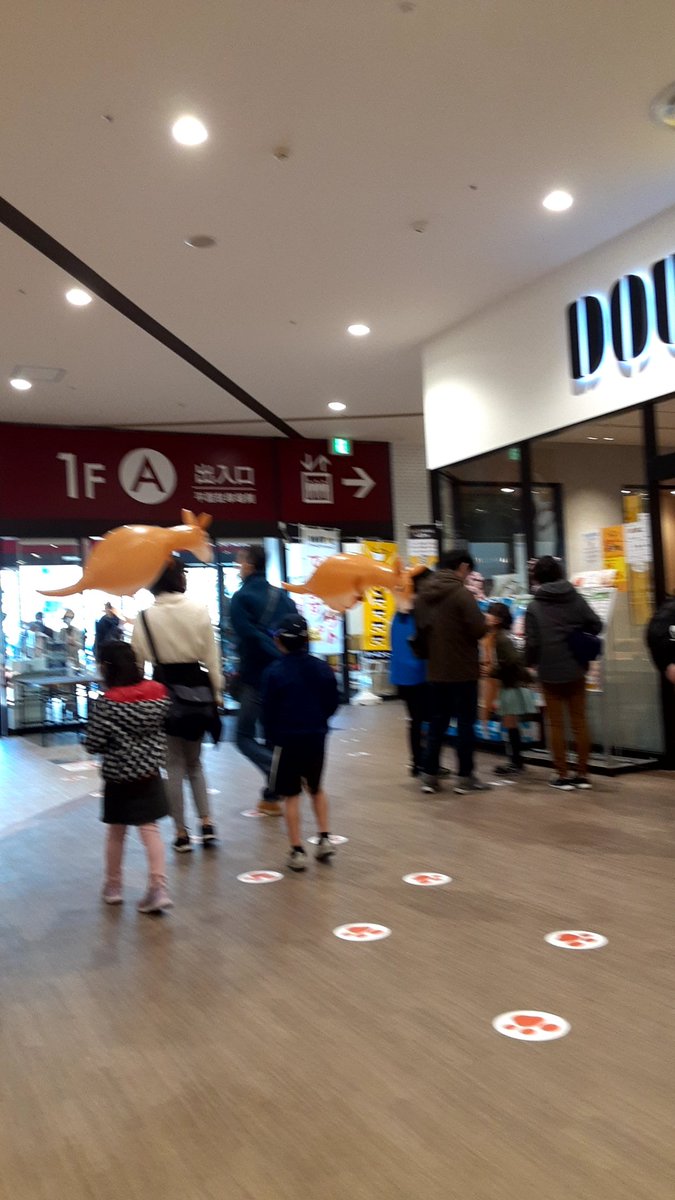ビバホーム蕨錦町店 ビバホーム蕨錦町店