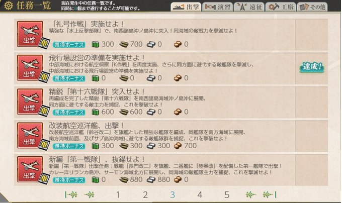 松千代さん がハッシュタグ 艦これ をつけたツイート一覧 1 Whotwi グラフィカルtwitter分析