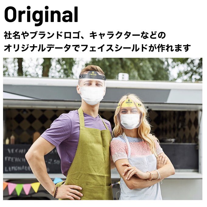 FACE SHIELD FACTORY (@faceshield_fac) / Posts / X