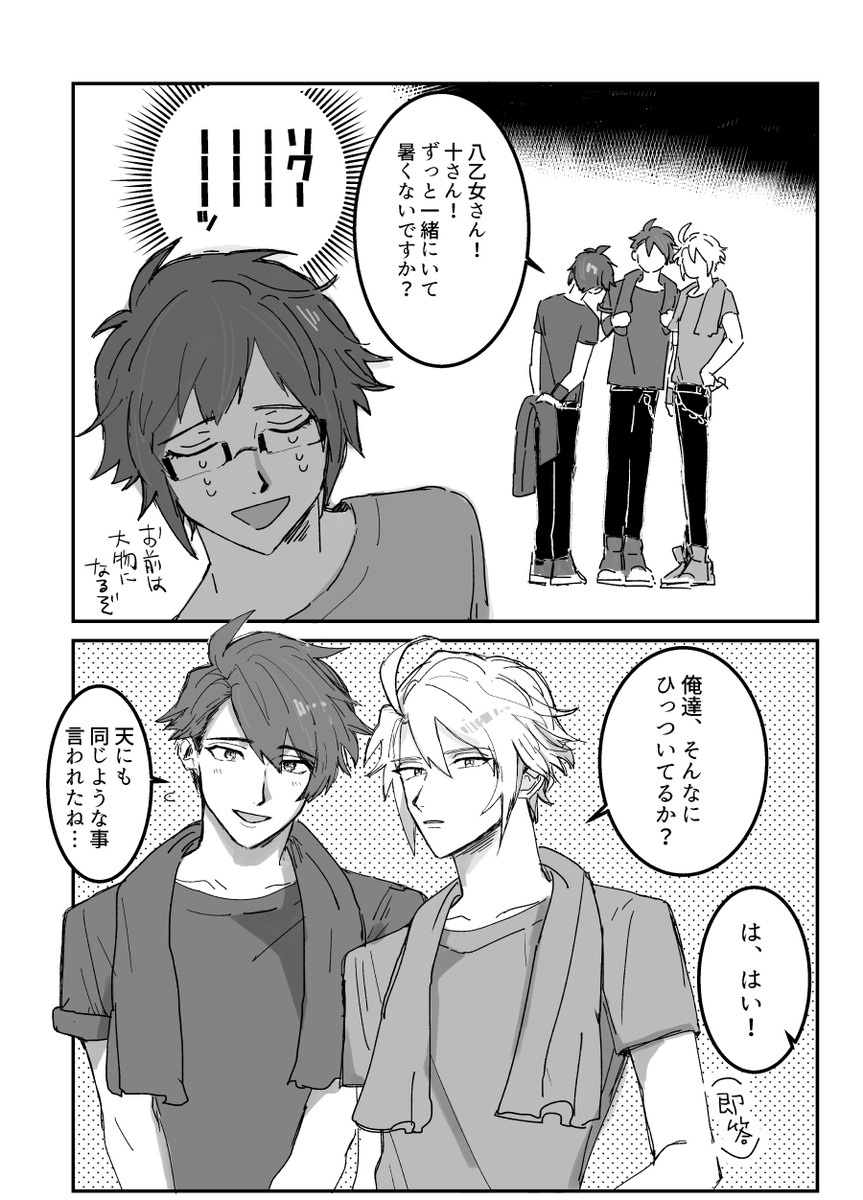 最早龍楽なのかそうでないのか分かりません 