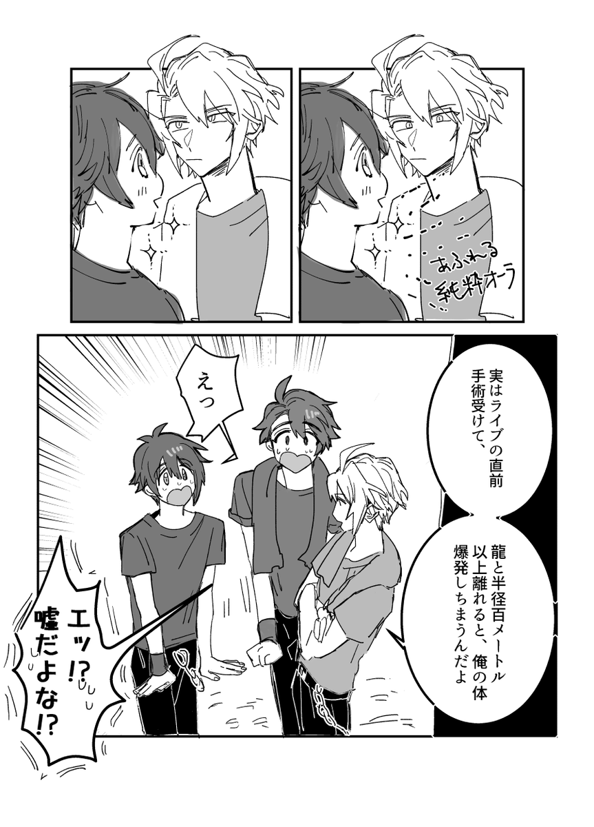 最早龍楽なのかそうでないのか分かりません 