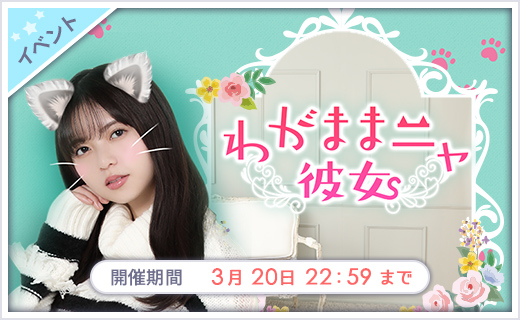 イゴン かわいいの上位互換 Ashuminaachan Twitter