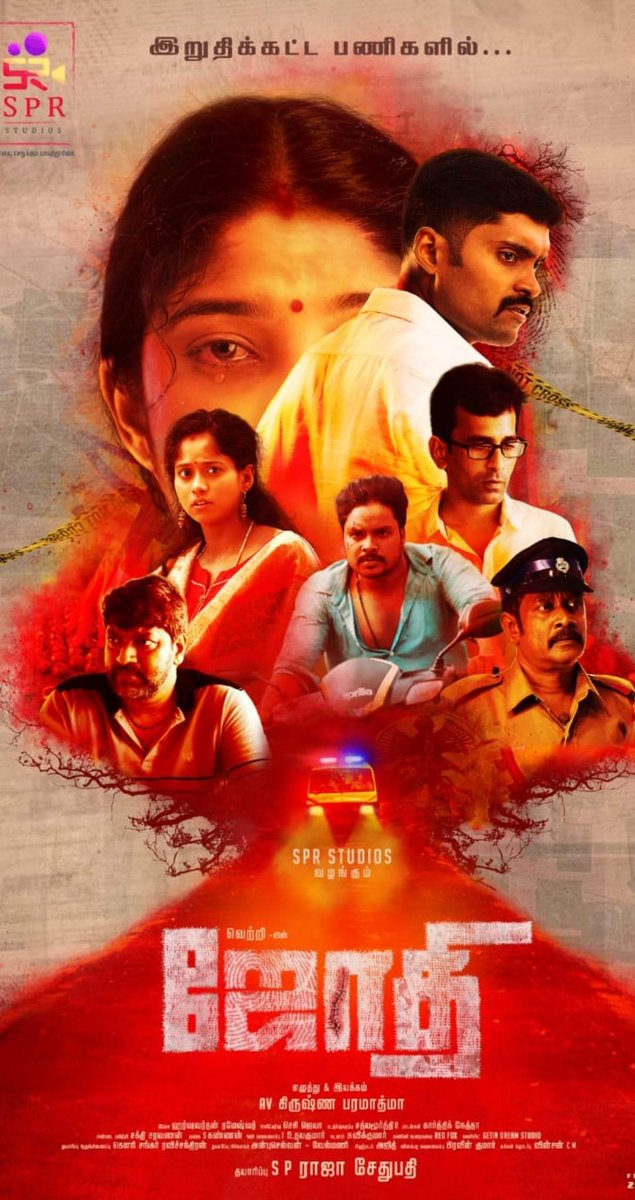 tamil2daynews's tweet photo. Here is the @spr_studios production no.1 FL #Jothi starring @act_vetri @KurupKrisha @sheelaActress @bedremona @Pujithadevaraju! Produced by @SPRSethupathi.
#JothiFirstLook | Getting Ready for the Release Sooner
Director @dir_avkparamtma
Music @rameemusic | @Winsun_PRO https://t.co/JIKnCeeuJ3