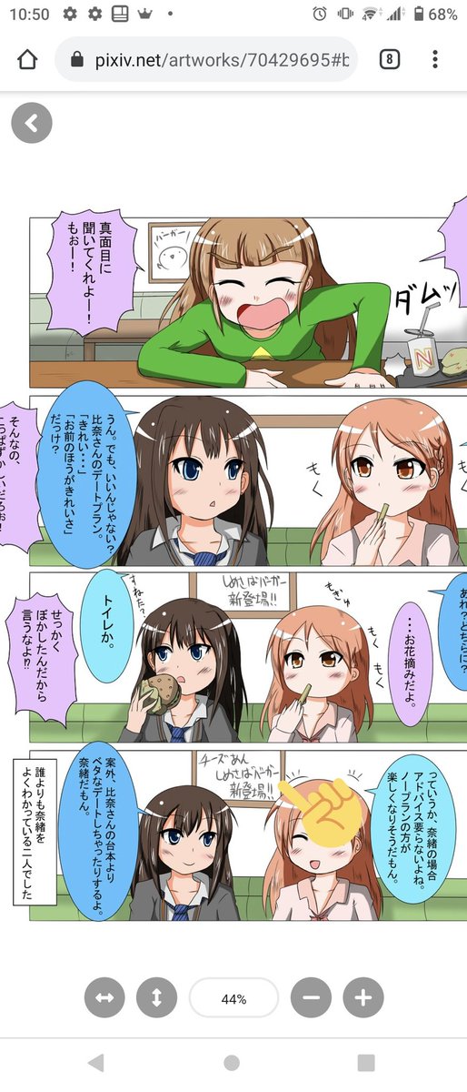 2年前に描いたネタに仕込んだやつ、突っ込んで貰えたので嬉しい。
↓↓
https://t.co/J8rJvh7lls 