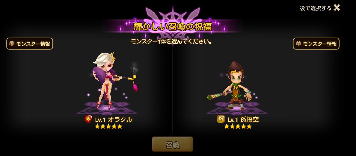 ナヲ灯 サマナーズウォー V Twitter 新顔さんは火のはでねーちゃん 純5はやはり嬉しい ルーンはありません サマナーズウォー ナヲ灯 サマナーズウォー V Twitter 新顔さんは火のはでねーちゃん 純5はやはり嬉しい ルーンはありません サマナーズウォー