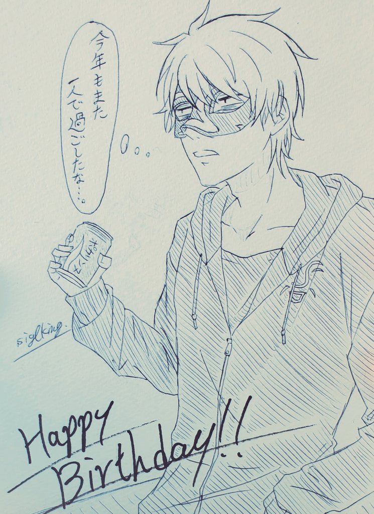 Twoucan アンダーバー誕生祭21 の注目ツイート イラスト マンガ Twoucan アンダーバー誕生祭21 の注目ツイート イラスト マンガ