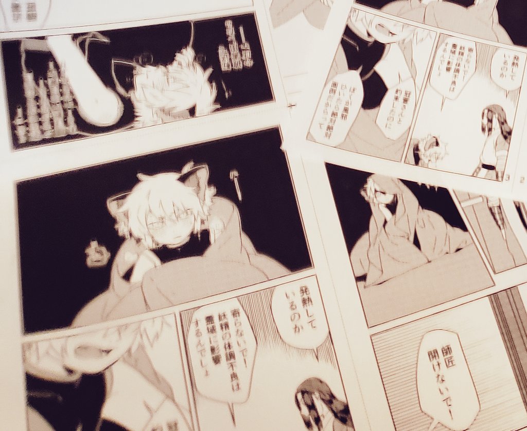 わーい折本きれいにプリントいってたよかった〜でも塗り忘れ見つけたので上げ直すよ…なので会場前に番号控えてる方いらっしゃいましたら修正前なので気をつけて下さい。
あと印刷時A4が初期設定になってますがA3推奨です変更して下さい。B4も刷ってみたけど字は潰れてないので大丈夫でしたお好みで。