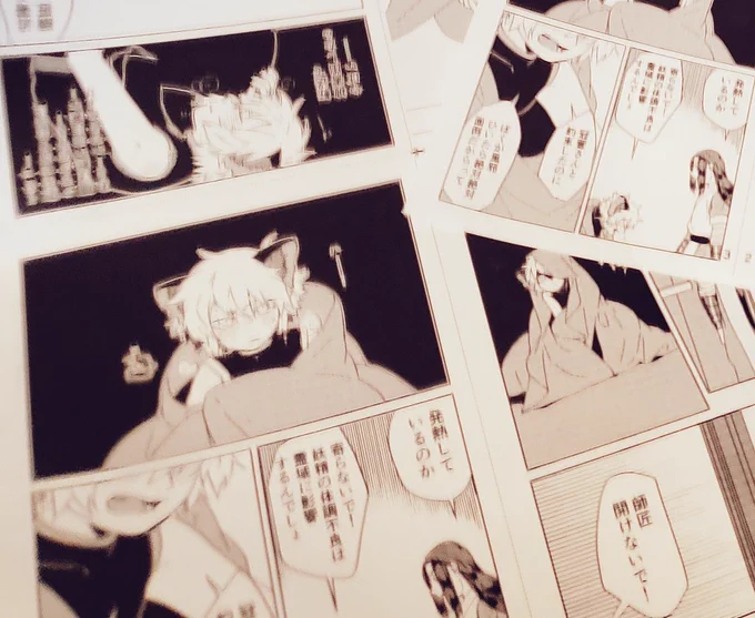 わーい折本きれいにプリントいってたよかった〜でも塗り忘れ見つけたので上げ直すよ…なので会場前に番号控えてる方いらっしゃいましたら修正前なので気をつけて下さい。
あと印刷時A4が初期設定になってますがA3推奨です変更して下さい。B4も刷ってみたけど字は潰れてないので大丈夫でしたお好みで。 