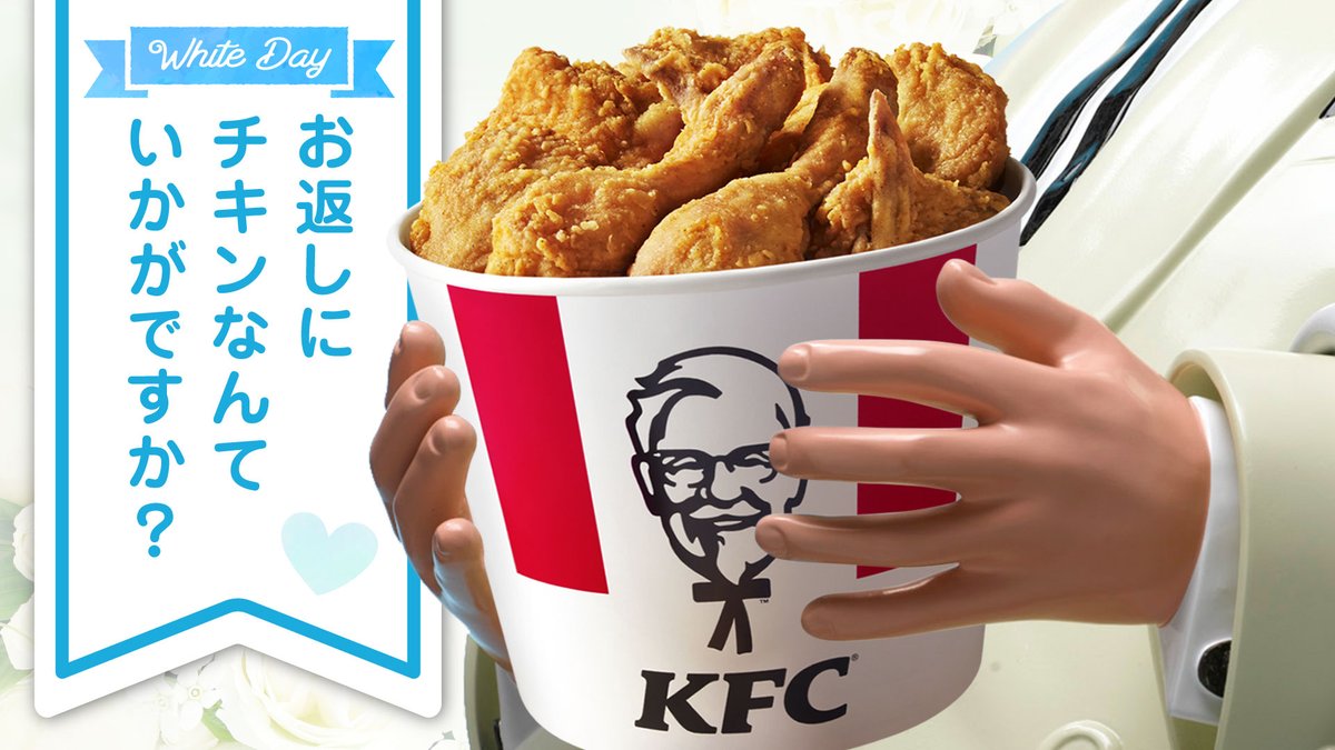【ケンタッキーKFC台湾】新品未開封　ドラえもん　ボイスレコード機能付 ケンタッキーフライドチキン🍗 on X: 