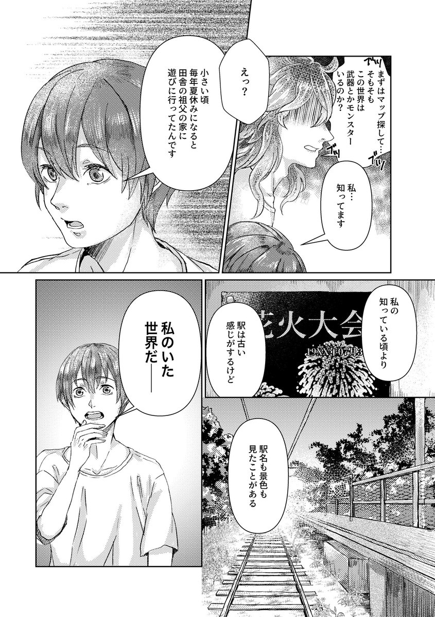 (サンプル2/2) 