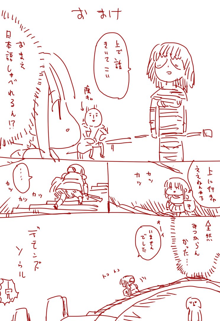 そんなイベントあった?って思ったけど確かにあった気がする 