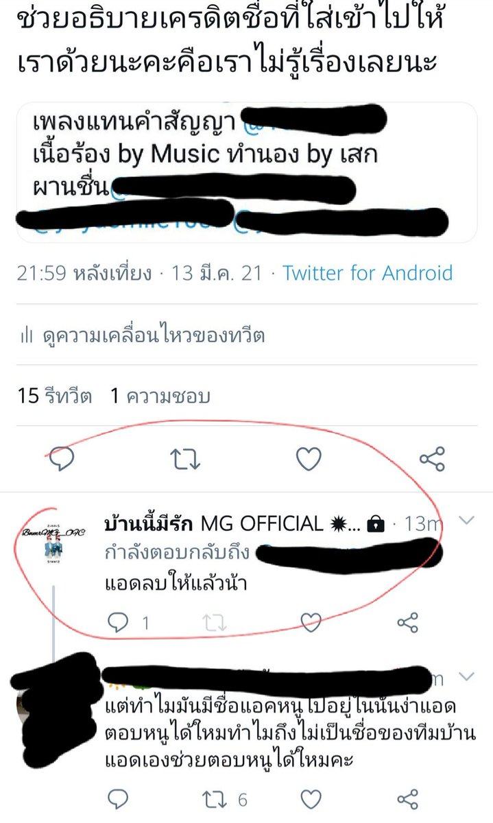 LadyParkVodka's tweet photo. ตอนแรกให้ “ เครดิตทิพย์ ”
โดนแย้งแล้วหนึ่ง !!!

ต่อมา บอกมีเพื่อนมาช่วยร้องเท่านั้น
แกว่า  “ เพื่อนทิพย์ “ ป่าววะ B1 🤭😂

นิมนต์ห��วงพ่อสวดภาณยักษ์แล้วนะ
#ใครเขาจะไปก๊อปวะ
#บังเอิญเฉยๆไม่ได้ก๊อป https://t.co/seeIwRKHO5