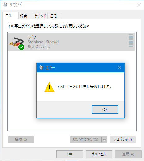ちょむ 再起動明け 音鳴ったあああああ これで勝つる Twitter