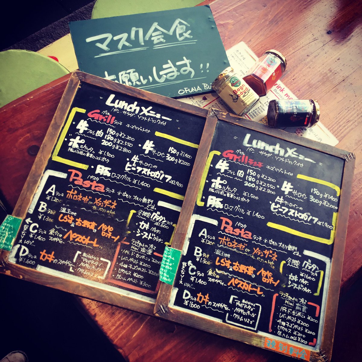 Burosso's tweet photo. おはようございます😃
本日のブロッソ本店ランチメニューです🧡
今日はお天気良くて暖かく、気持ちがいいですね❤️そんな日はブロッソでランチいかがですか？❣️
アルコール消毒、換気、マスク会食！！
お待ちしておりまーす☺️ https://t.co/eEKn2hLHNH