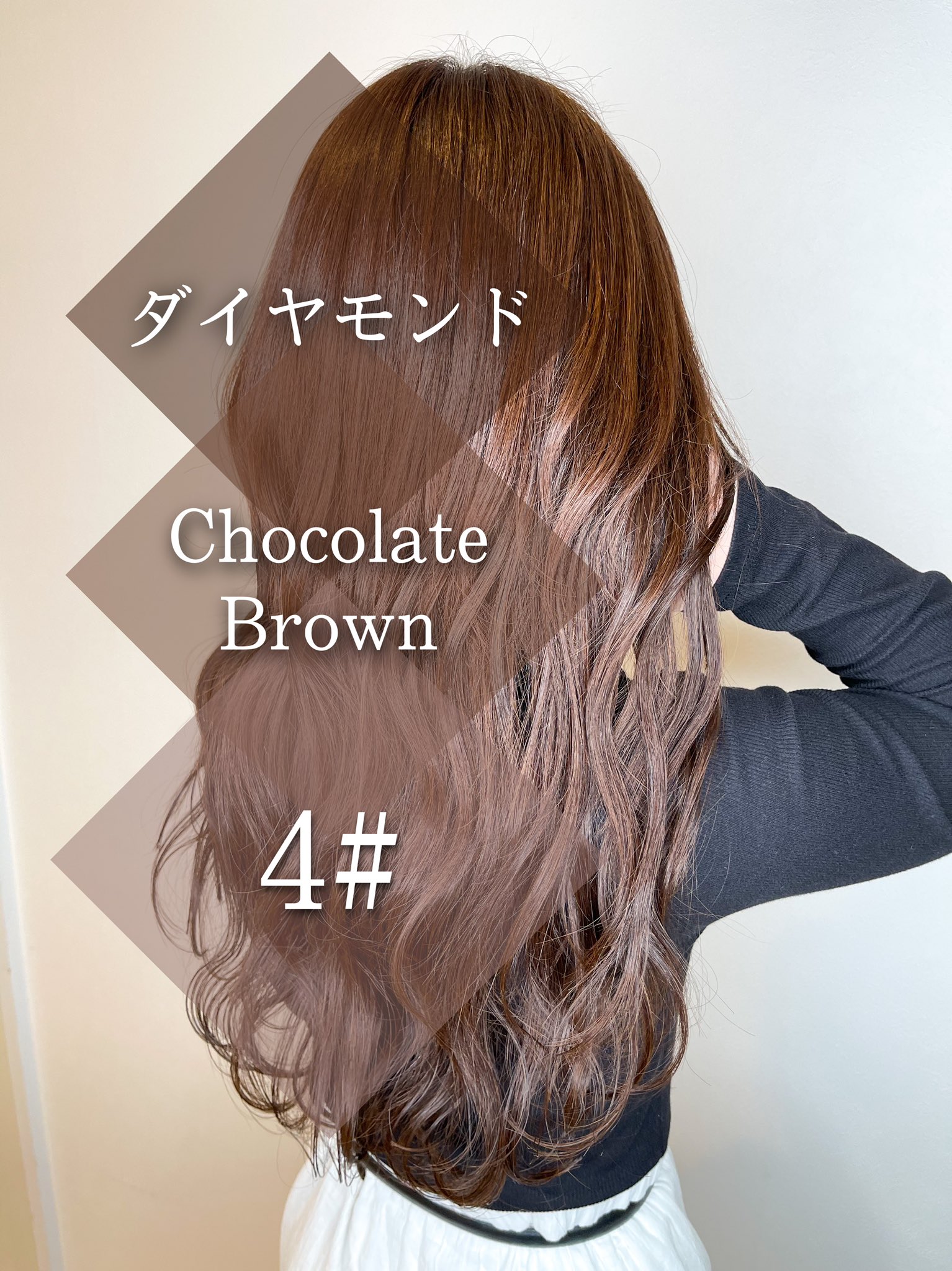 Dr Hair 今季人気no 1の 話題のチョコレートカラー プルエクステ100本で ナチュラルロングに 春カラーはじめませんか お気軽にお問い合わせ 下さいませ 盛岡 エクステ プルエクステ 春カラー 艶髪 ナチュラルロング チョコレート