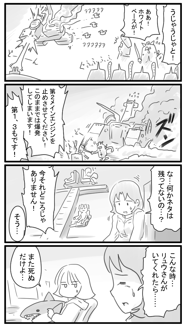 Twoucan マ クベ の注目ツイート イラスト マンガ