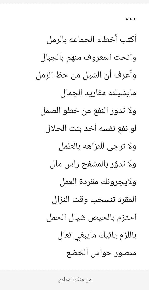alkhad3_95's tweet photo. https://t.co/lHDwCP7Bg6